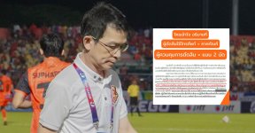 Sisaket-United-4.jpg